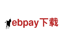 ebpay下载-最佳观光旅游企业